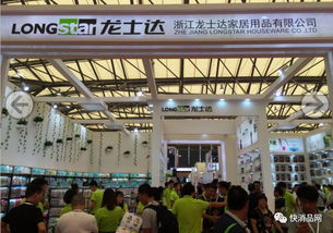 母婴用品销售 日用百货商品交易会中的明星亮点