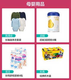 双11预售榜单揭晓 母婴用品人气好物热销，这些单品最受青睐