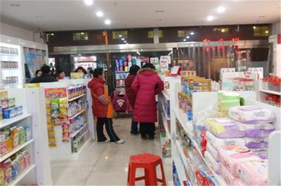 母婴生活馆加盟费用解析 从投入看市场机遇