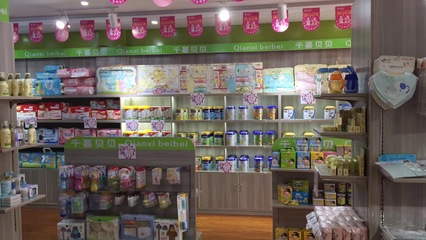 携手千喜贝贝婴儿店，加盟优质品牌，共创母婴事业新篇章