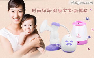 好女人 吸奶器与暖奶器评测，母婴用品信赖之选