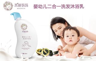 婴幼儿护肤与母婴用品选购指南 守护宝宝娇嫩肌肤