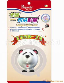 合肥晨爱商贸 其他婴幼儿用品产品列表与母婴用品销售详解