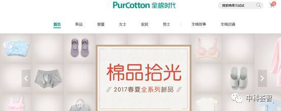 医用敷料OEM工厂转型日用国民品牌，棉花战略助力消费升级，拟登陆A股主板